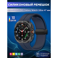 Ремешок Bingo Silicone Groove для SAMSUNG Galaxy Watch Ultra 47 мм Темно-синий