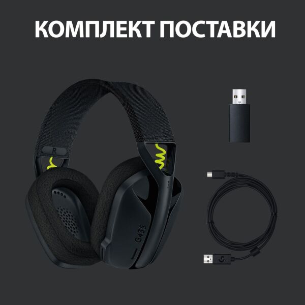 Наушники Logitech G435 (981-001050) черный Наушники Logitech G435 (981-001050) черный
