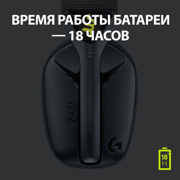 Наушники Logitech G435 (981-001050) черный Наушники Logitech G435 (981-001050) черный