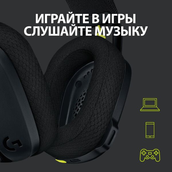 Наушники Logitech G435 (981-001050) черный Наушники Logitech G435 (981-001050) черный