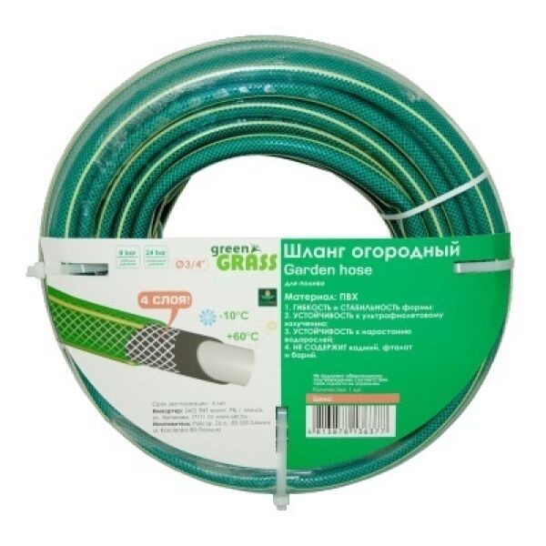 

Поливочное оборудование Ecotec, Шланг Ecotec E500002 (3/4", 50 м)