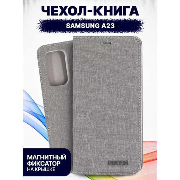 Чехол-книга BINGO Book для SAMSUNG A23 серый