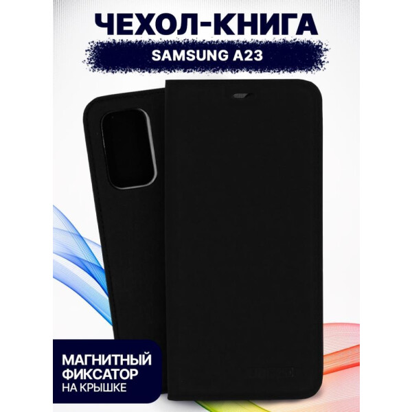 Чехол-книга BINGO Book для SAMSUNG A23 черный