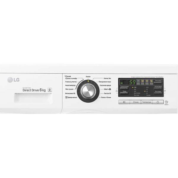 Стирально-сушильная машина LG F1296CD3 Стирально-сушильная машина LG F1296CD3