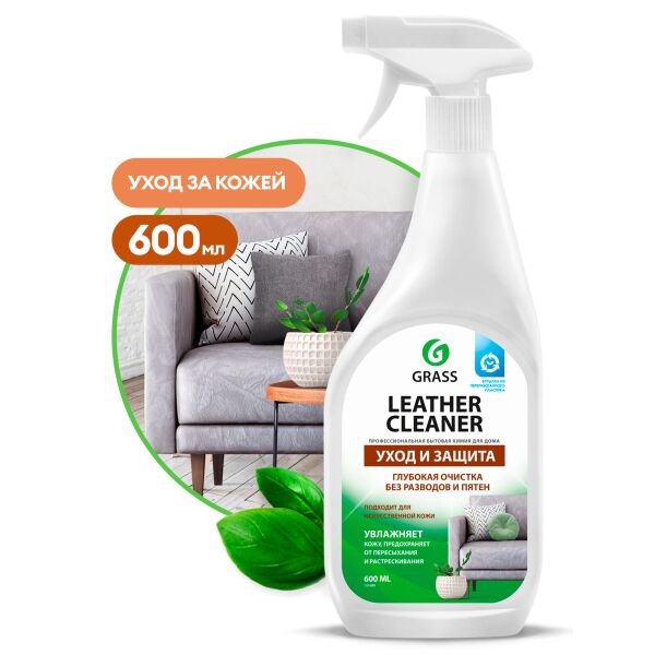 

Чистящие средства для дома GRASS, Очиститель-кондиционер кожи Grass Leather Cleaner 600мл 131600