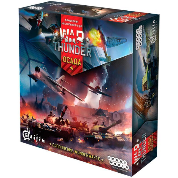 Настольная игра Hobby World 181898 War Thunder Осада: Wunderwaffe