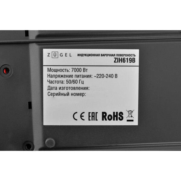 Варочная панель ZUGEL ZIH619B Варочная панель ZUGEL ZIH619B