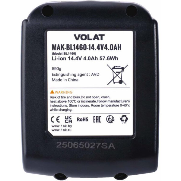 Аккумуляторная батарея VOLAT для Makita 14.4V 4.0Ah (Li-ion) MAK-BL1460 Аккумуляторная батарея VOLAT для Makita 14.4V 4.0Ah (Li-ion) MAK-BL1460