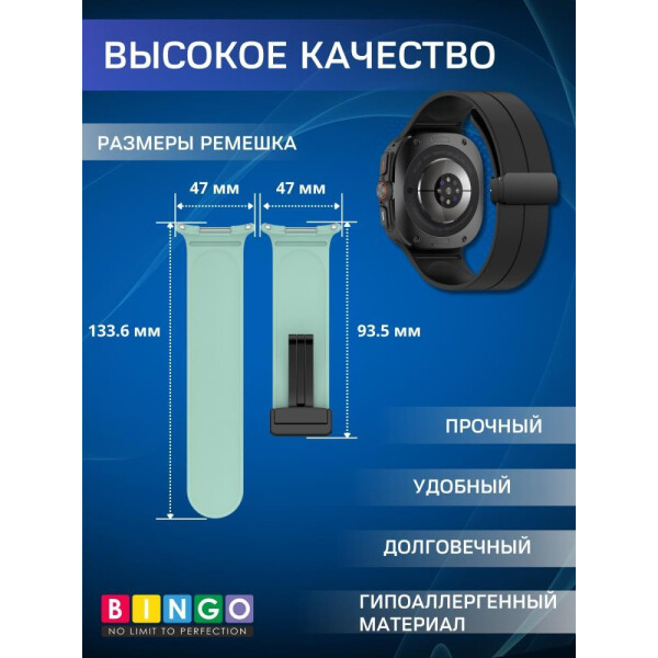 Ремешок Bingo Silicone Groove для SAMSUNG Galaxy Watch Ultra 47 мм Черный Ремешок Bingo Silicone Groove для SAMSUNG Galaxy Watch Ultra 47 мм Черный