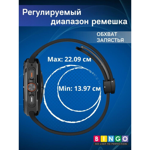 Ремешок Bingo Silicone Groove для SAMSUNG Galaxy Watch Ultra 47 мм Черный Ремешок Bingo Silicone Groove для SAMSUNG Galaxy Watch Ultra 47 мм Черный