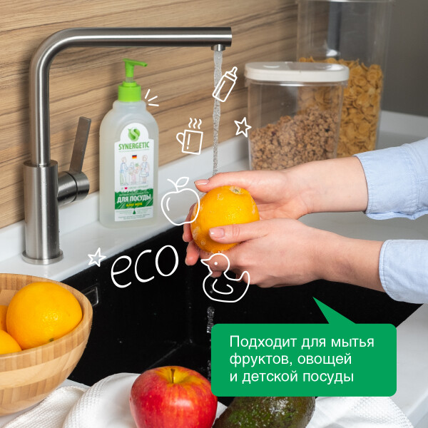 Средство для мытья посуды SYNERGETIC антибактериальное, гипоаллергенное, с ароматом алоэ, 0,5л (103053) Средство для мытья посуды SYNERGETIC антибактериальное, гипоаллергенное, с ароматом алоэ, 0,5л (103053)