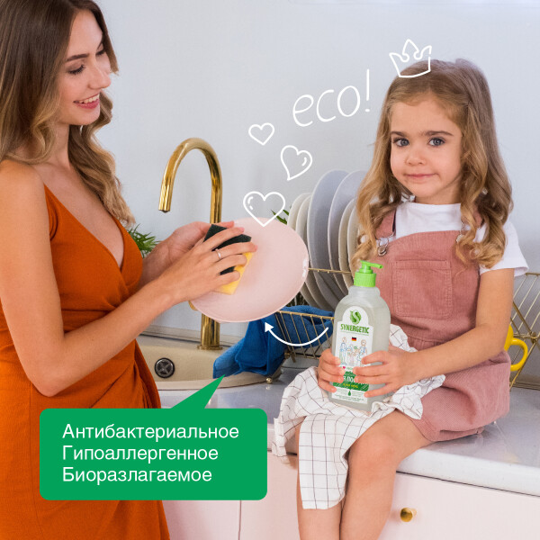 Средство для мытья посуды SYNERGETIC антибактериальное, гипоаллергенное, с ароматом алоэ, 0,5л (103053) Средство для мытья посуды SYNERGETIC антибактериальное, гипоаллергенное, с ароматом алоэ, 0,5л (103053)