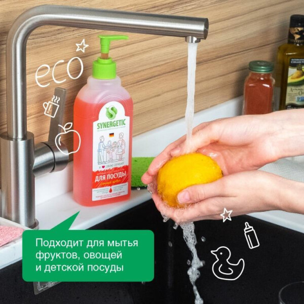 Средство для мытья посуды SYNERGETIC антибактериальное, гипоаллергенное, с ароматом арбуза, 0,5л (103055)