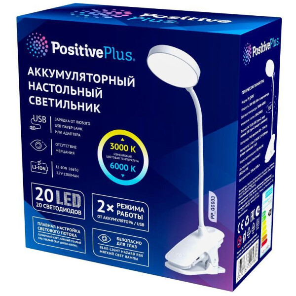 Светильник Positive Plus PP_QG003 Светильник Positive Plus PP_QG003