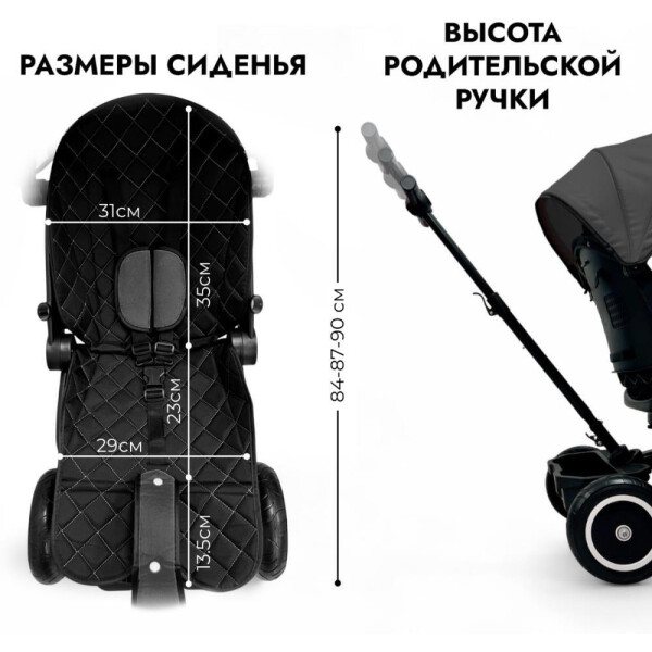 Беговел-велосипед Bubago Dragon BG 161-3 (темно-серый)