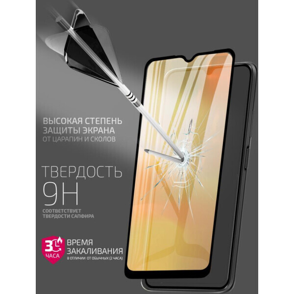 Защитное стекло AKAMI Glow series для Realme C53 Черный (33787) Защитное стекло AKAMI Glow series для Realme C53 Черный (33787)