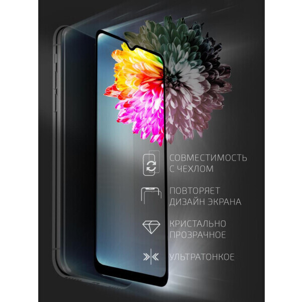 Защитное стекло AKAMI Glow series для Realme C53 Черный (33787) Защитное стекло AKAMI Glow series для Realme C53 Черный (33787)