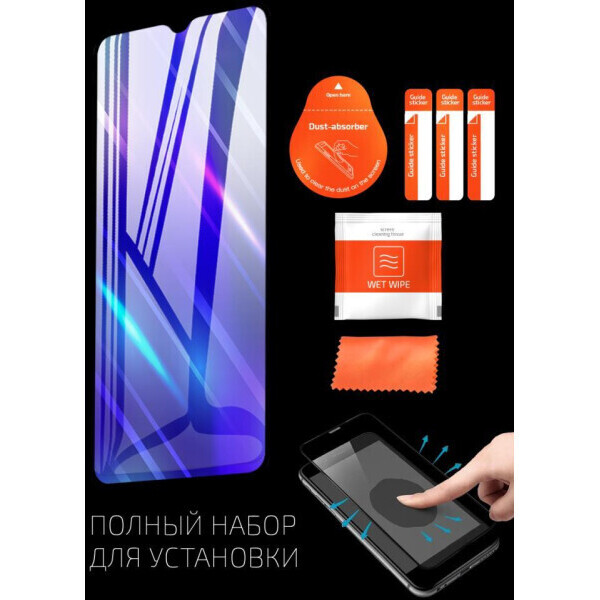 Защитное стекло AKAMI Glow series для Realme C53 Черный (33787) Защитное стекло AKAMI Glow series для Realme C53 Черный (33787)