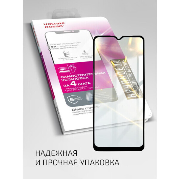 Защитное стекло AKAMI Glow series для Realme C53 Черный (33787) Защитное стекло AKAMI Glow series для Realme C53 Черный (33787)