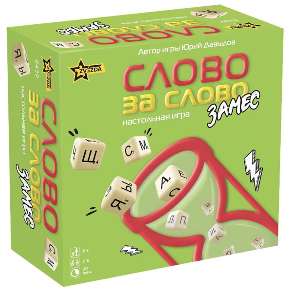Настольная игра Звезда Слово за слово. Замес 8439