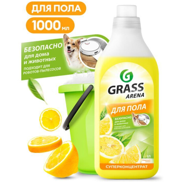 Средство для пола Grass Arena Лимон 125904 1 л