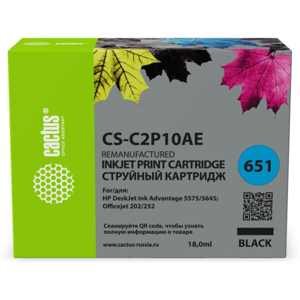 Картридж струйный Cactus CS-C2P10AE № 651 (черный)