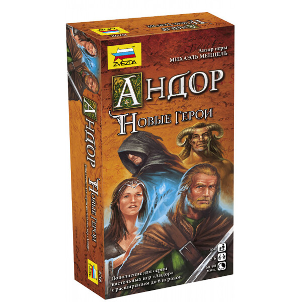 Настольная игра Звезда Андор. Новые герои 8798
