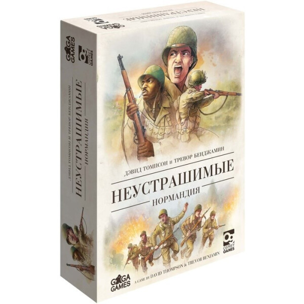Настольная игра GaGa Неустрашимые. Нормандия GG206