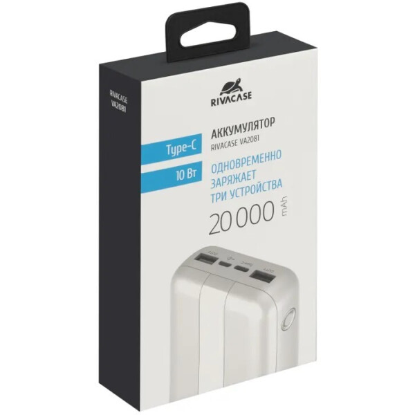 Внешний аккумулятор RIVACASE VA2081 20000mAh (белый) Внешний аккумулятор RIVACASE VA2081 20000mAh (белый)