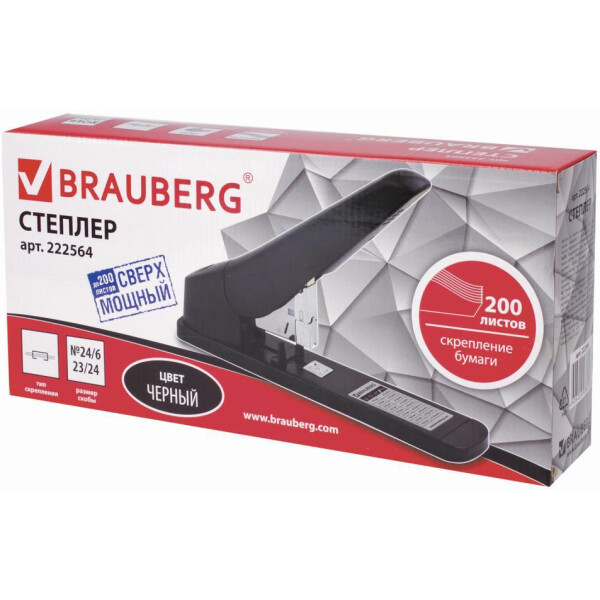 Степлер BRAUBERG Heavy duty MX 222564