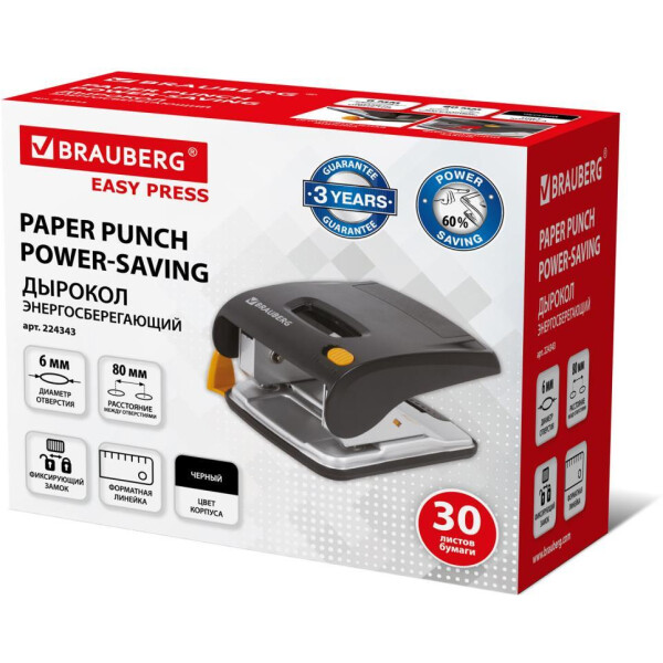 Дырокол BRAUBERG Easy Press 224343 Дырокол BRAUBERG Easy Press 224343