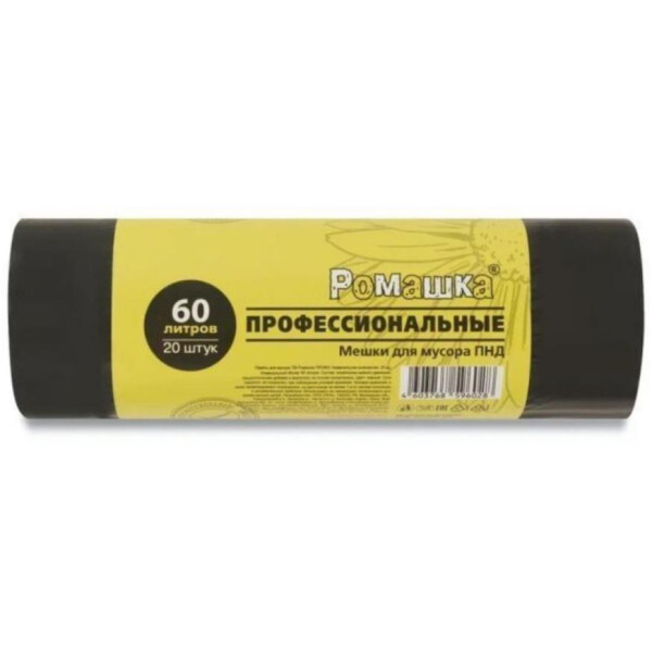 Мешки для мусора РОМАШКА Профессиональные ПФ-60/20/30 (60 л, 20 шт)