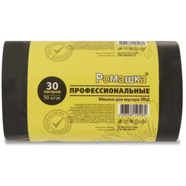Мешки для мусора РОМАШКА Профессиональные ПФ-30/50/12 (30 л, 50 шт)