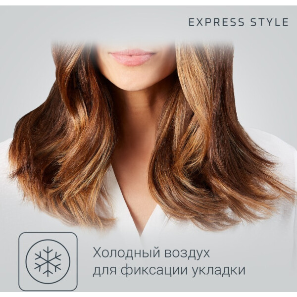 Фен Rowenta CV1803F0 Фен Rowenta CV1803F0