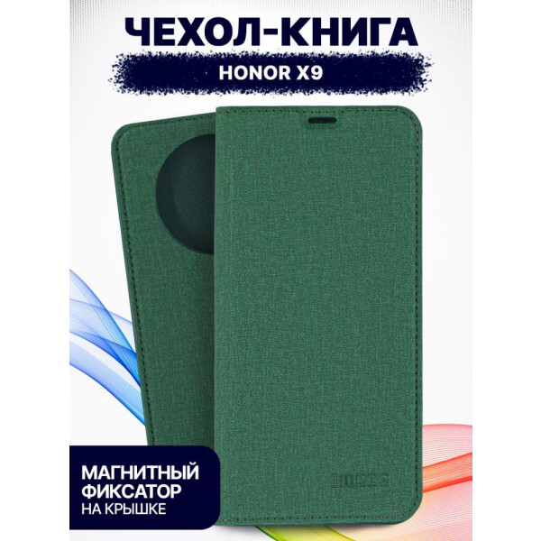 Чехол-книга BINGO Book для HONOR X9 зеленый