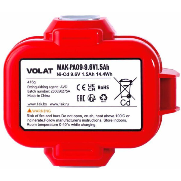 Аккумуляторная батарея VOLAT для Makita 9.6V 1.5Ah (Ni-Cd) PA09 Аккумуляторная батарея VOLAT для Makita 9.6V 1.5Ah (Ni-Cd) PA09