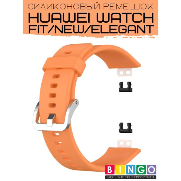 Ремешок Bingo Silicone для HUAWEI Watch FIT Оранжевый Ремешок Bingo Silicone для HUAWEI Watch FIT Оранжевый
