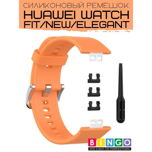 Ремешок Bingo Silicone для HUAWEI Watch FIT Оранжевый Ремешок Bingo Silicone для HUAWEI Watch FIT Оранжевый