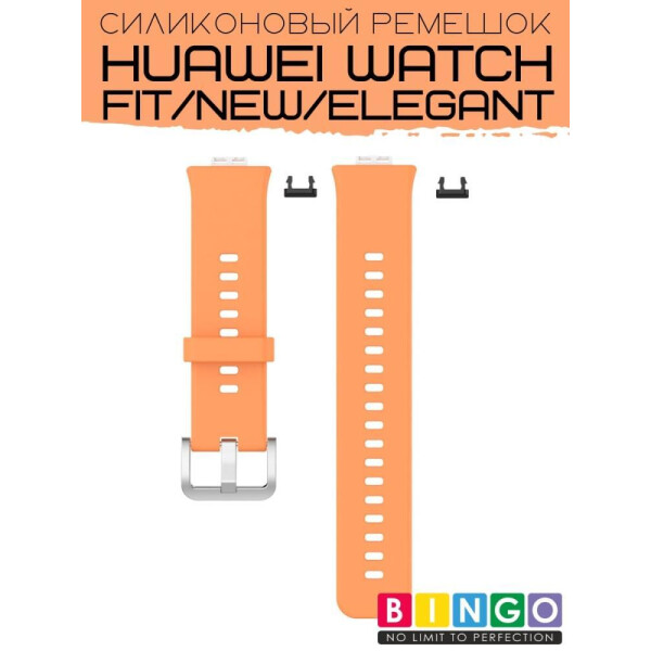 Ремешок Bingo Silicone для HUAWEI Watch FIT Оранжевый Ремешок Bingo Silicone для HUAWEI Watch FIT Оранжевый