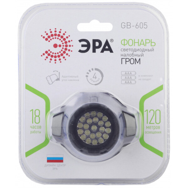 Фонарь ЭРА GB-605 (Б0031385) Фонарь ЭРА GB-605 (Б0031385)