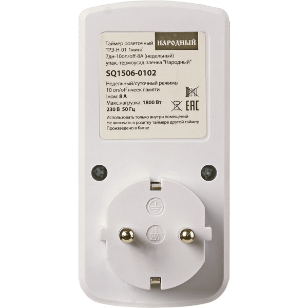 Розеточный таймер TDM Electric SQ1506-0102 Розеточный таймер TDM Electric SQ1506-0102