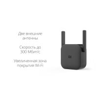 Усилитель беспроводного сигнала Xiaomi MI Wi-Fi Range Extender Pro (DVB4235GL) Усилитель беспроводного сигнала Xiaomi MI Wi-Fi Range Extender Pro (DVB4235GL)