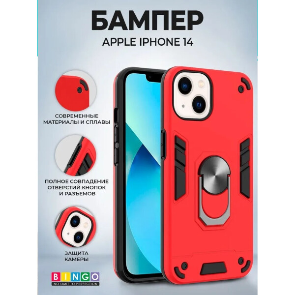 Бампер Bingo Warrior для APPLE iPhone 14 Красный