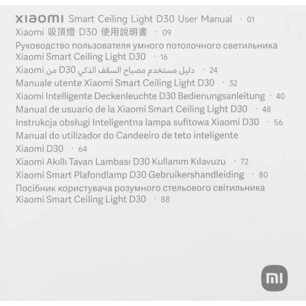 Умный светильник Xiaomi Smart Ceiling Light D30 BHR9934GL Умный светильник Xiaomi Smart Ceiling Light D30 BHR9934GL