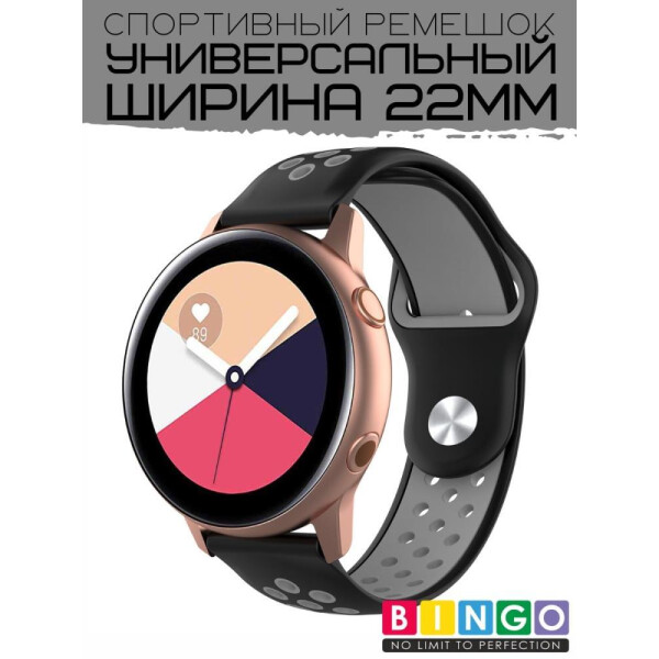 Ремешок Bingo Sport для часов/Ширина 22мм Черный с серым Ремешок Bingo Sport для часов/Ширина 22мм Черный с серым