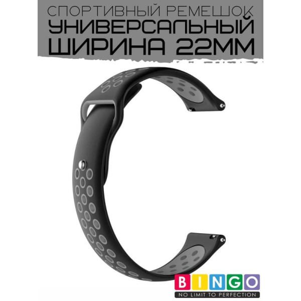 Ремешок Bingo Sport для часов/Ширина 22мм Черный с серым Ремешок Bingo Sport для часов/Ширина 22мм Черный с серым