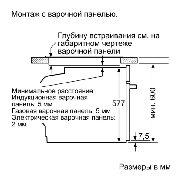 Электрический духовой шкаф Siemens HB673GBW1F Электрический духовой шкаф Siemens HB673GBW1F