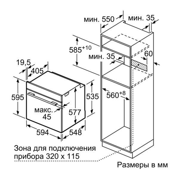 Электрический духовой шкаф Siemens HB673GBW1F Электрический духовой шкаф Siemens HB673GBW1F