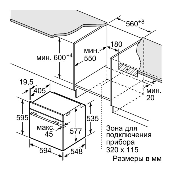 Электрический духовой шкаф Siemens HB673GBW1F Электрический духовой шкаф Siemens HB673GBW1F