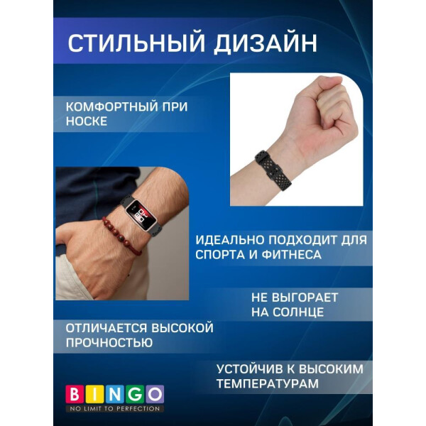 Ремешок Bingo Silicone Holes для HUAWEI Band 8/8 NFC/9/9 NFC Пудровый Ремешок Bingo Silicone Holes для HUAWEI Band 8/8 NFC/9/9 NFC Пудровый